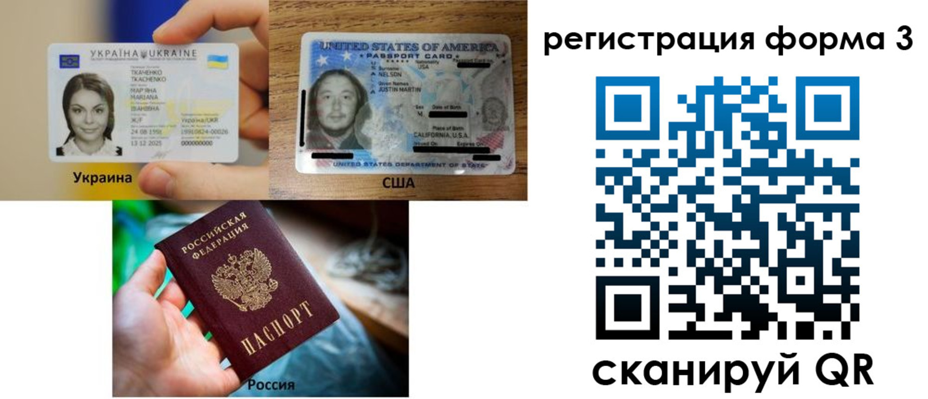 временная регистрация в квартире в Раменском