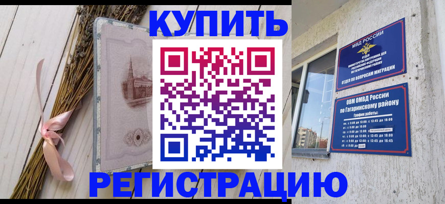 найти адрес прописки в Раменском